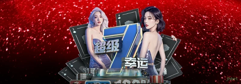 Login seguro na jhbet